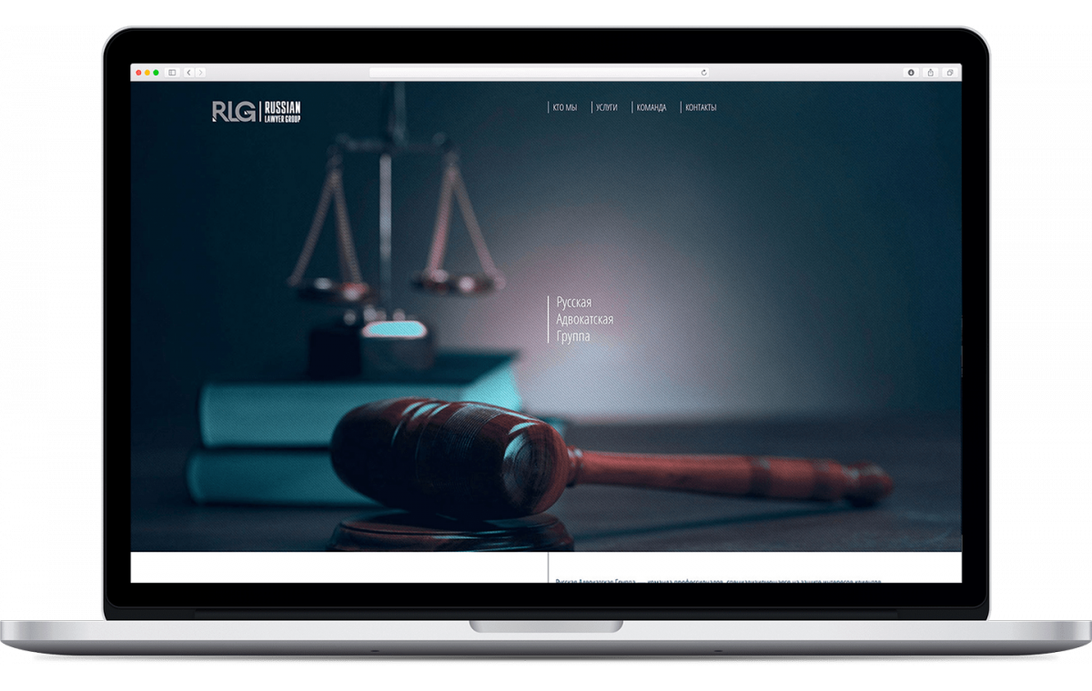 Русская адвокатская группа — проект SDBG