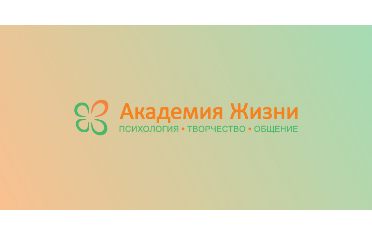 Академия жизни — проект SDBG