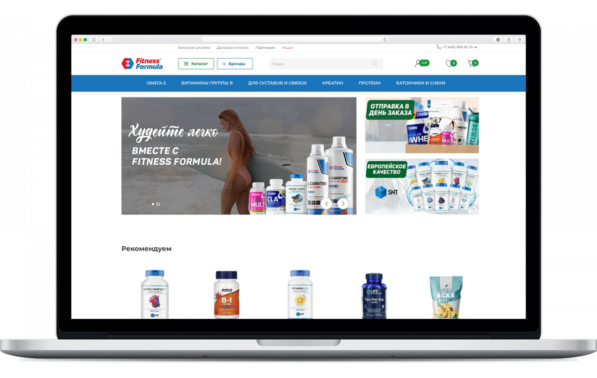 Fitness Formula — проект SDBG