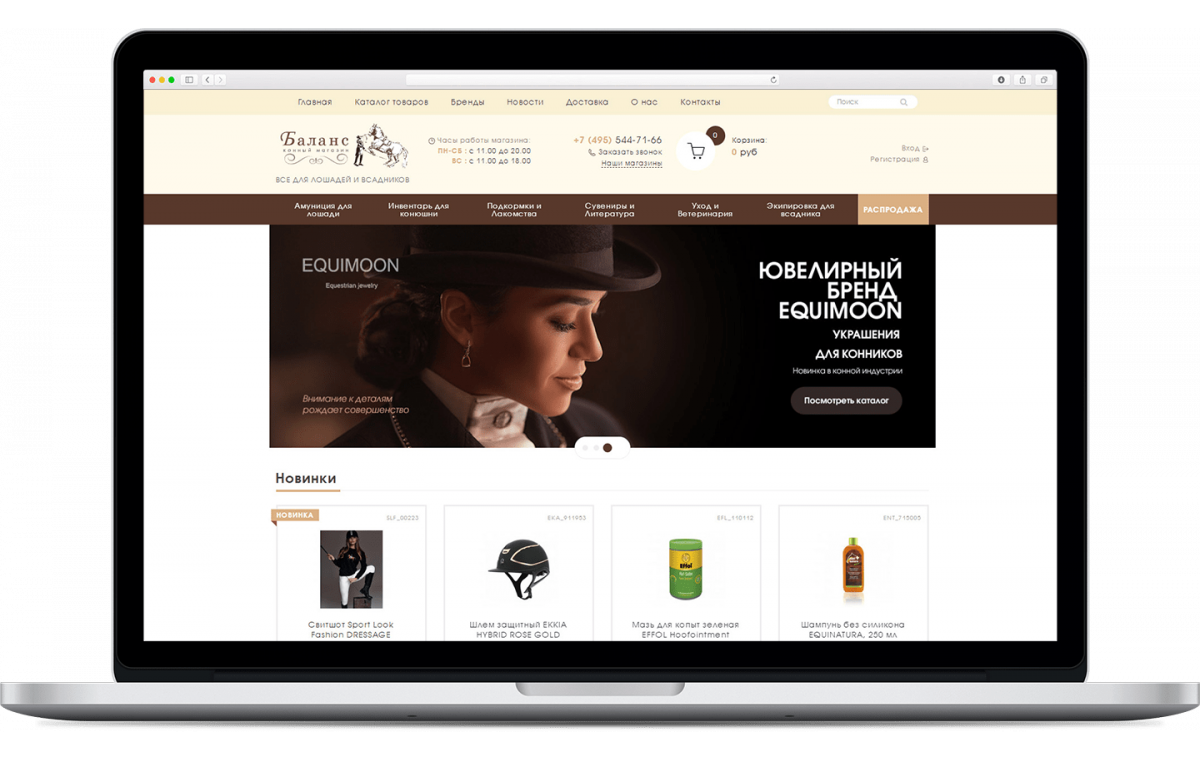 КМ Баланс — проект SDBG