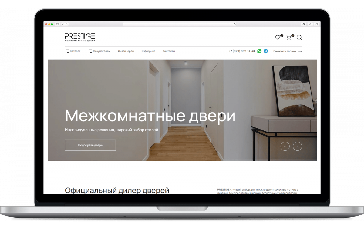Prestige — проект SDBG