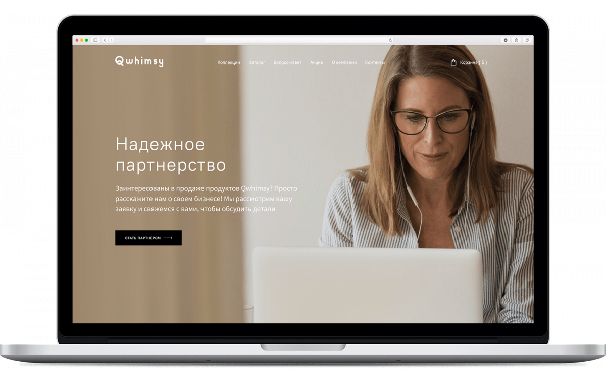 Qwhimsy — проект SDBG