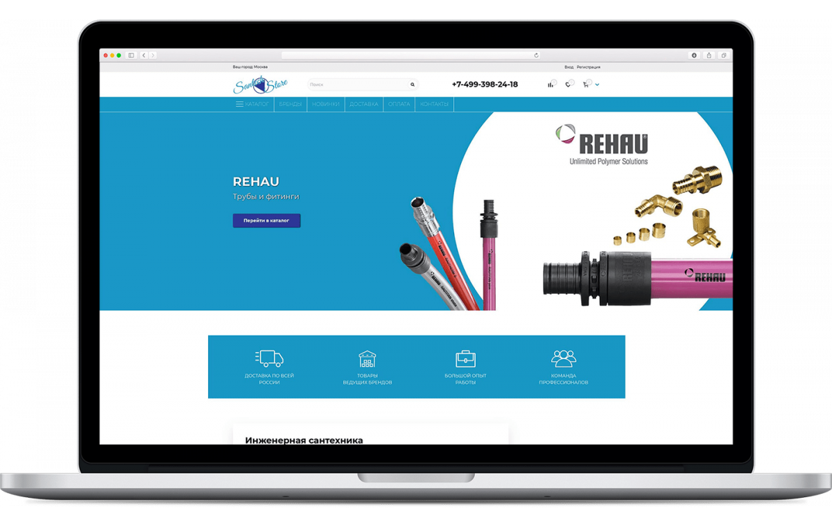 SantechStore — проект SDBG