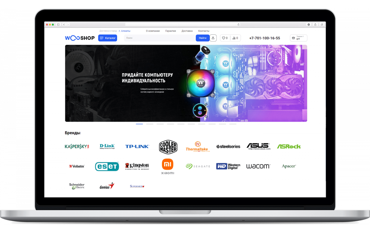 Woo Shop — проект SDBG