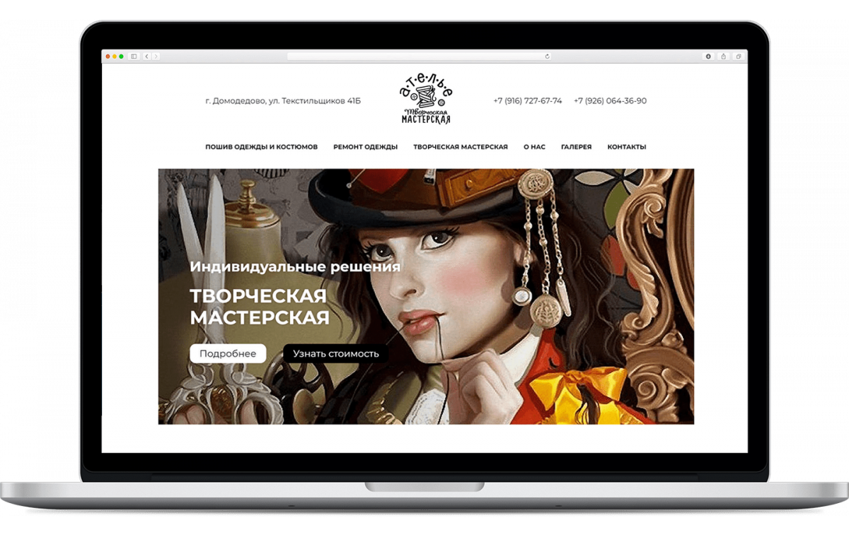 Творческая Мастерская — проект SDBG