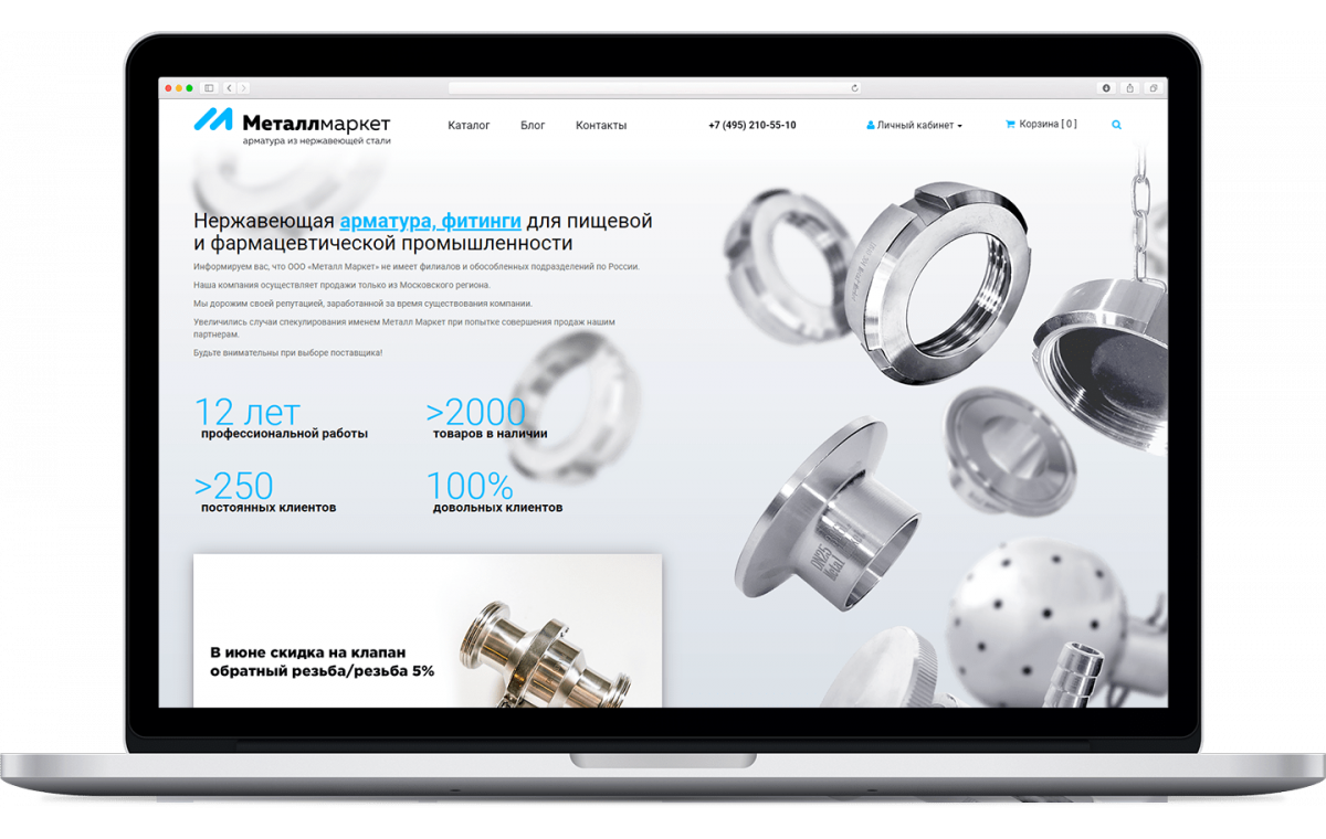Металлмаркет — проект SDBG