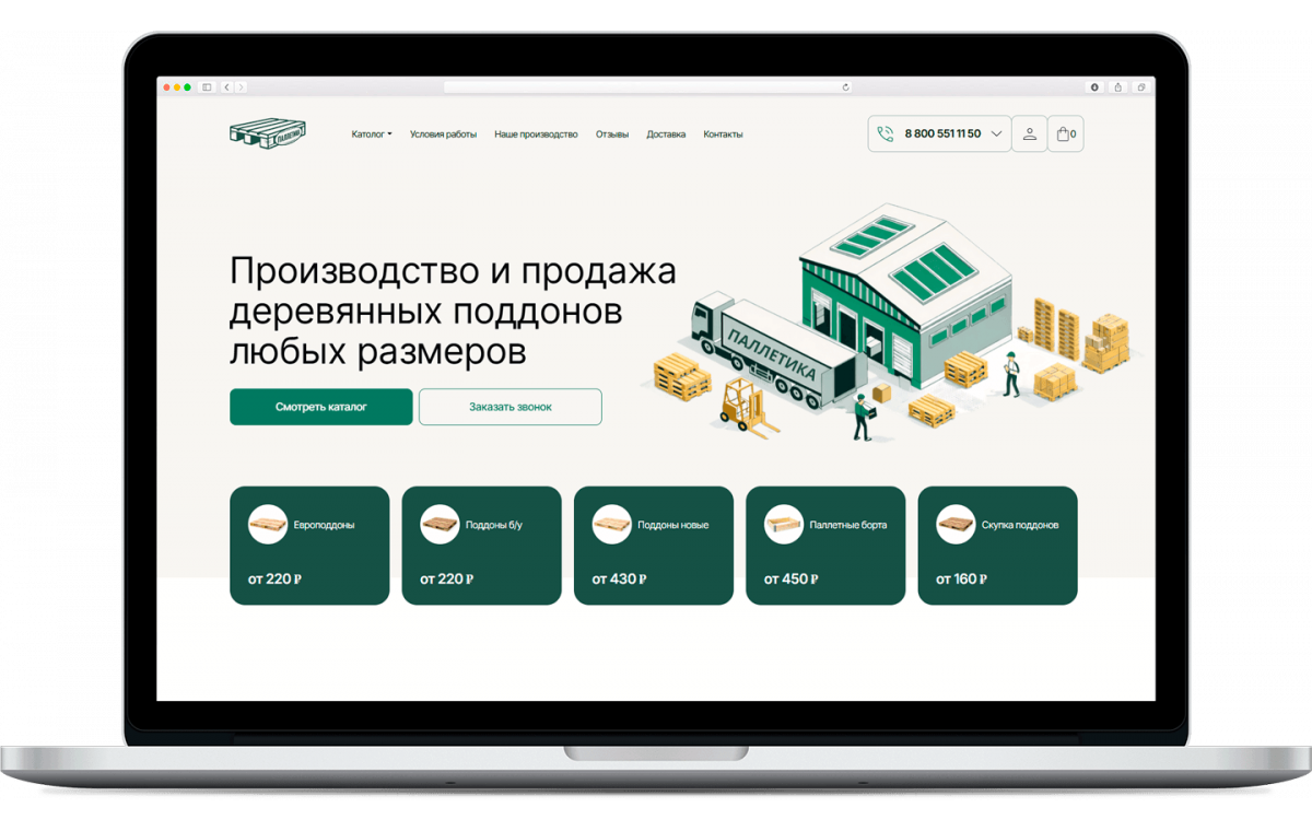 Паллетика — проект SDBG