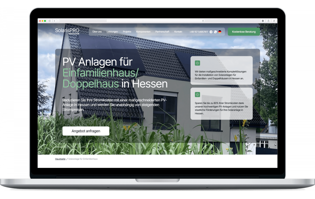 SolarisPRO — проект SDBG