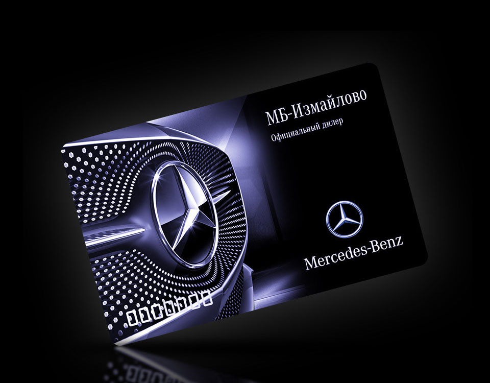 Дизайн сервисной карты для Mercedes-Benz