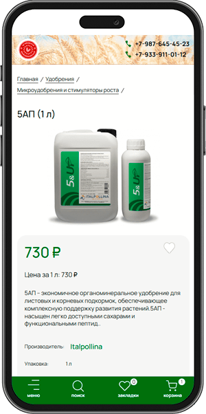 Агроцентр - интернет-магазин техники и оборудования
