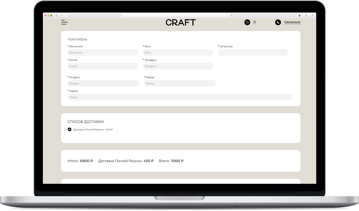 Craftcream desktop