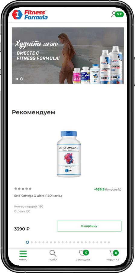 formulafit mobile