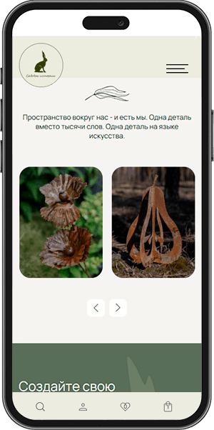 Садовые истории мобильная версия сайта