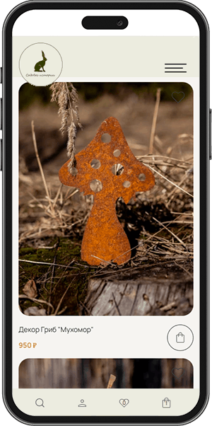 Садовые истории mobile