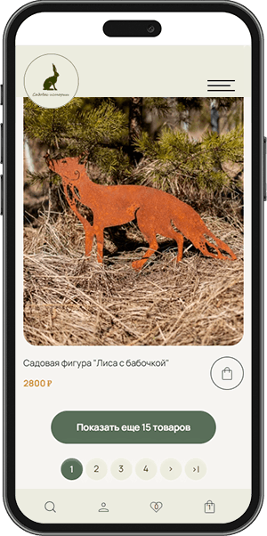 Садовые истории mobile