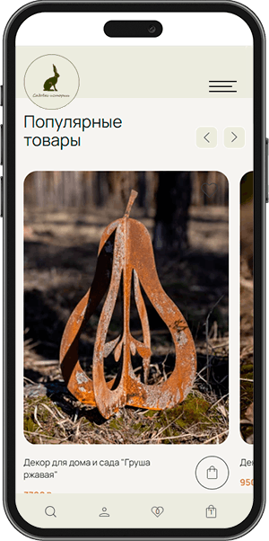 Садовые истории mobile