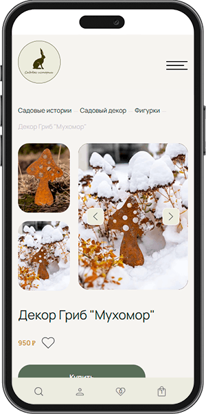 Садовые истории mobile