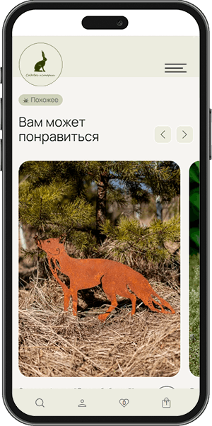 Садовые истории mobile