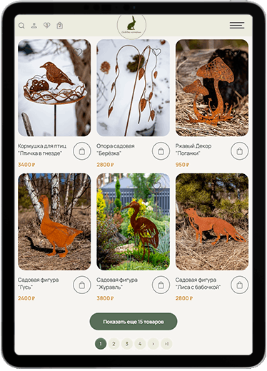 Садовые истории tablet