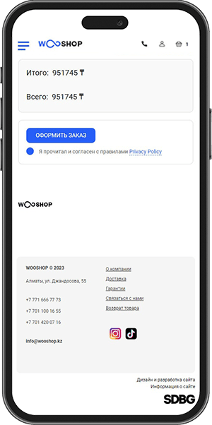 Wooshop mobile