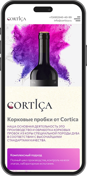 Cortica mobile