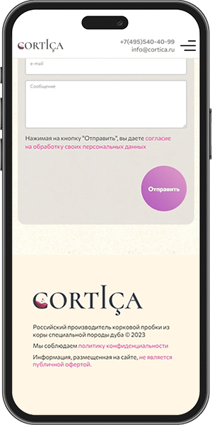 Cortica mobile