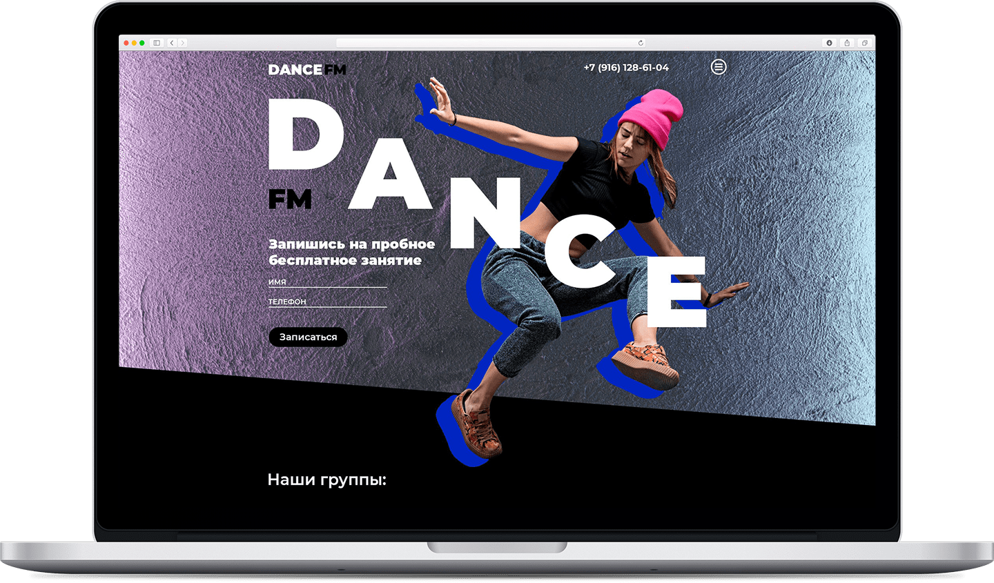 Dance fm desktop