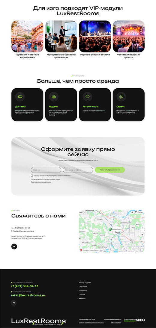 LuxRestRooms desktop