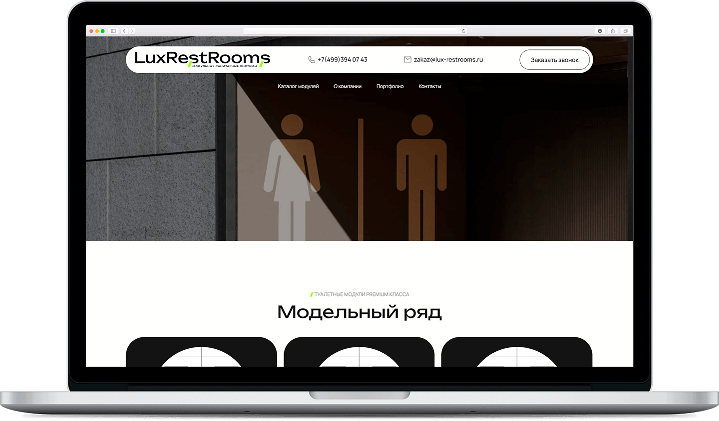 LuxRestRooms desktop