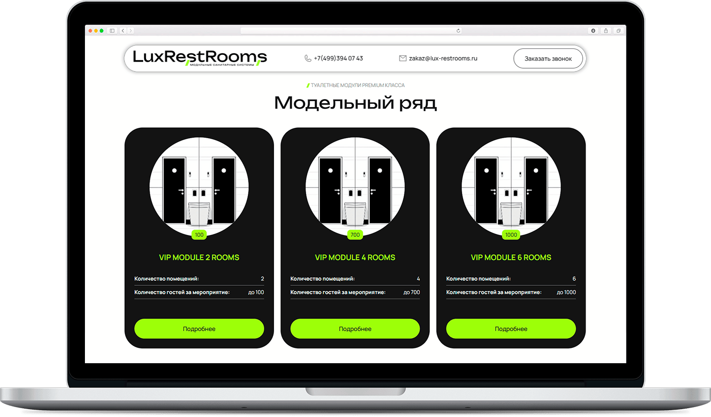 LuxRestRooms desktop