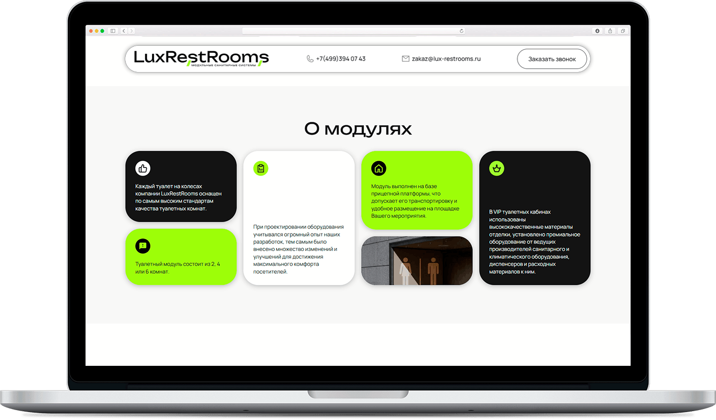 LuxRestRooms desktop