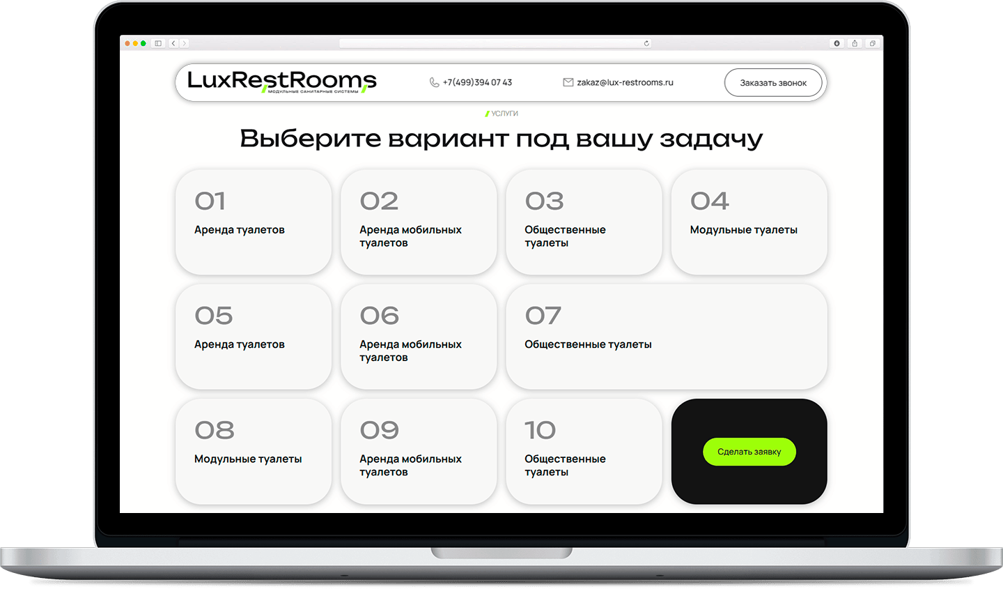 LuxRestRooms desktop