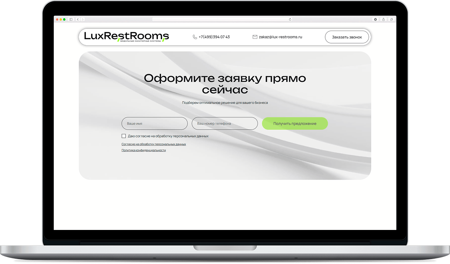 LuxRestRooms desktop