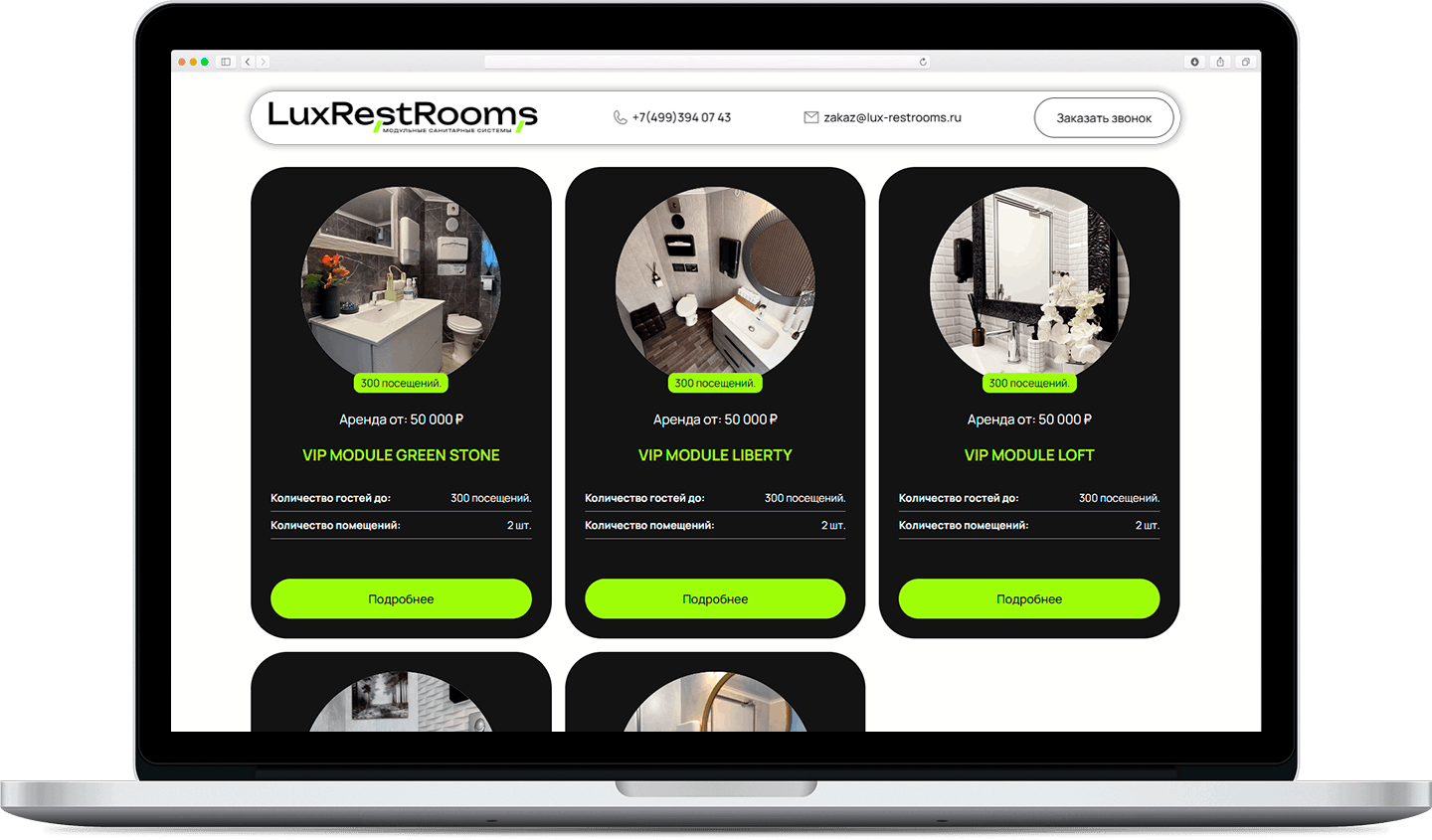 LuxRestRooms desktop