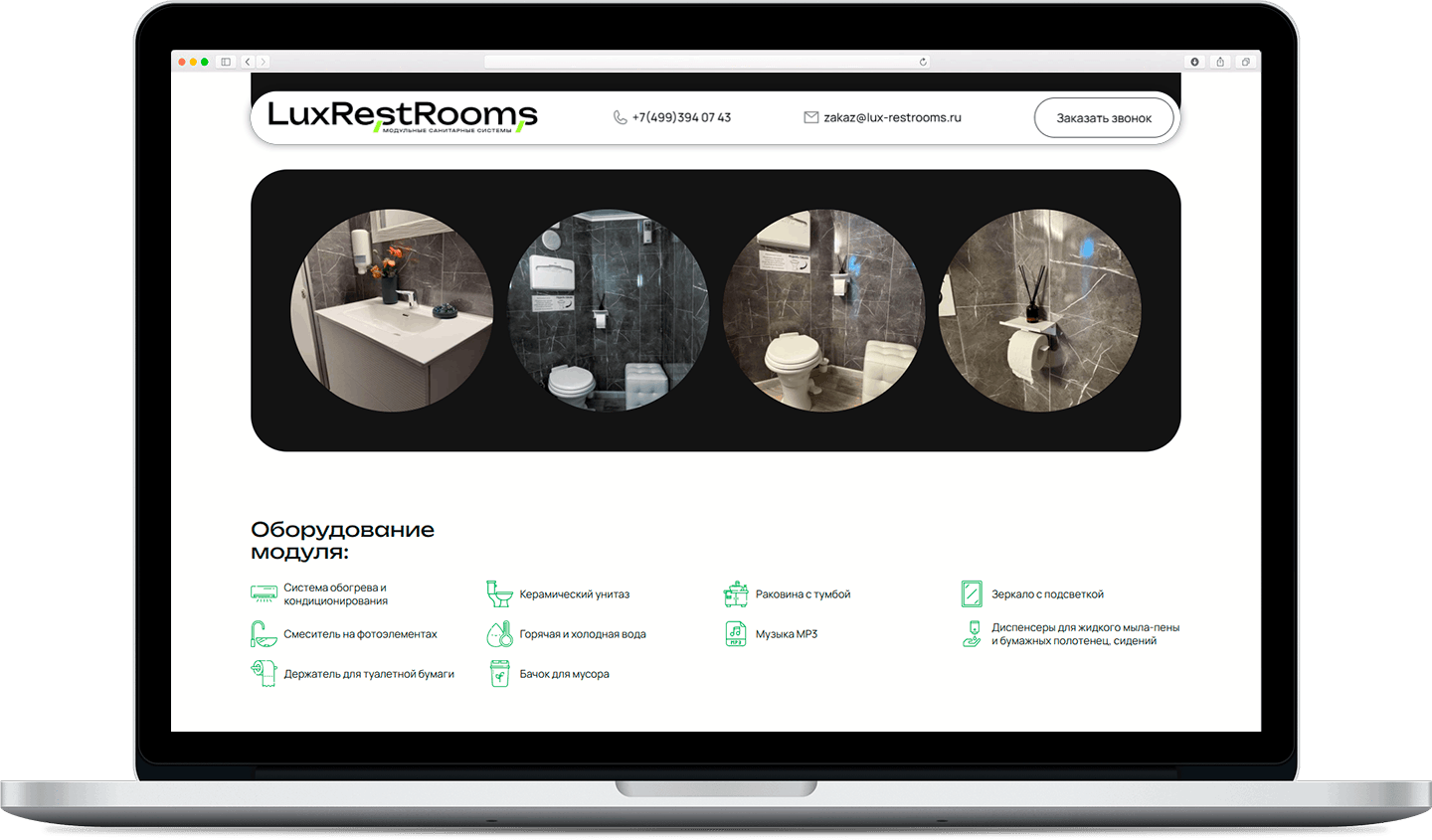 LuxRestRooms desktop