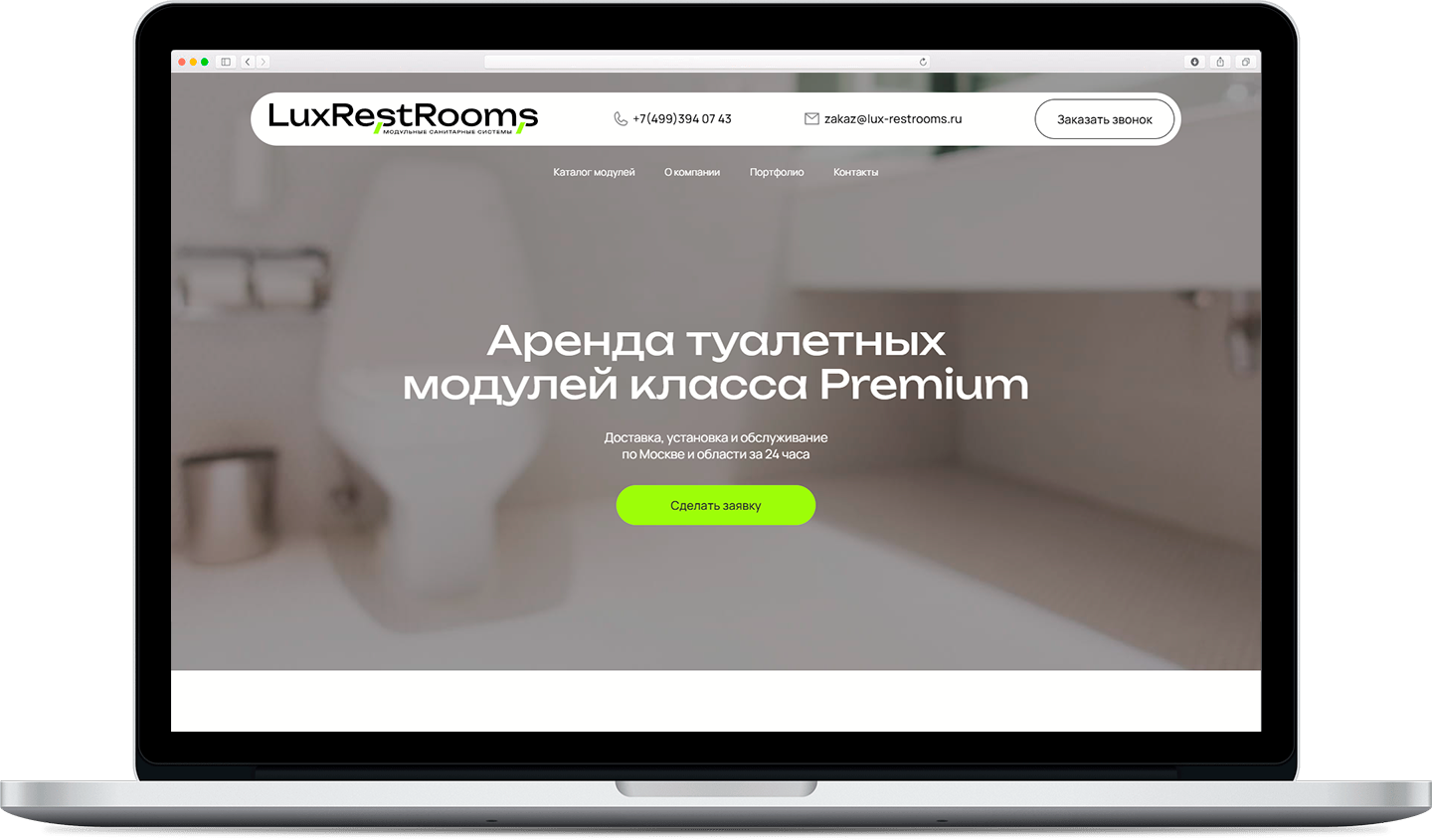 luxrestrooms desktop