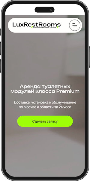 luxrestrooms mobile