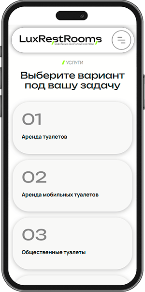 LuxRestRooms mobile