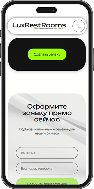LuxRestRooms mobile