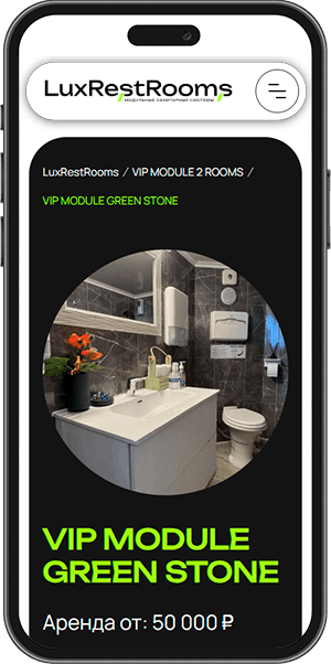 LuxRestRooms мобильная версия сайта
