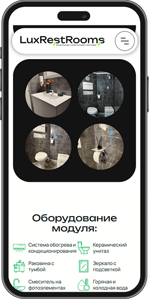 LuxRestRooms mobile