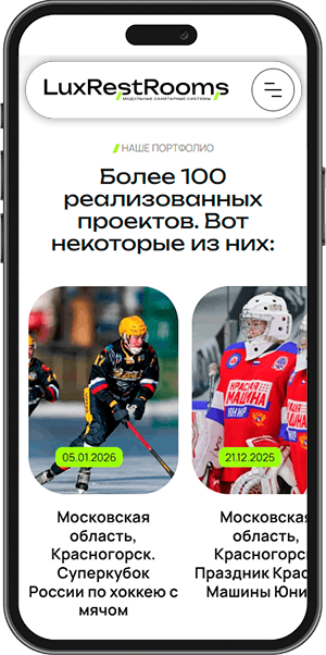 LuxRestRooms mobile