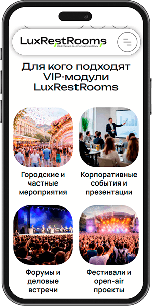 LuxRestRooms mobile