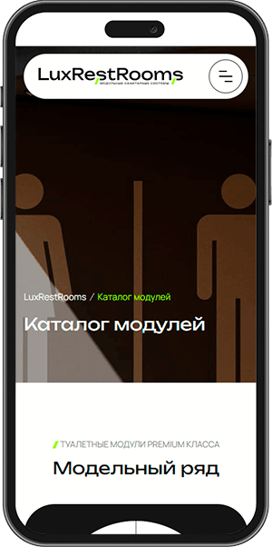 LuxRestRooms мобильная версия сайта