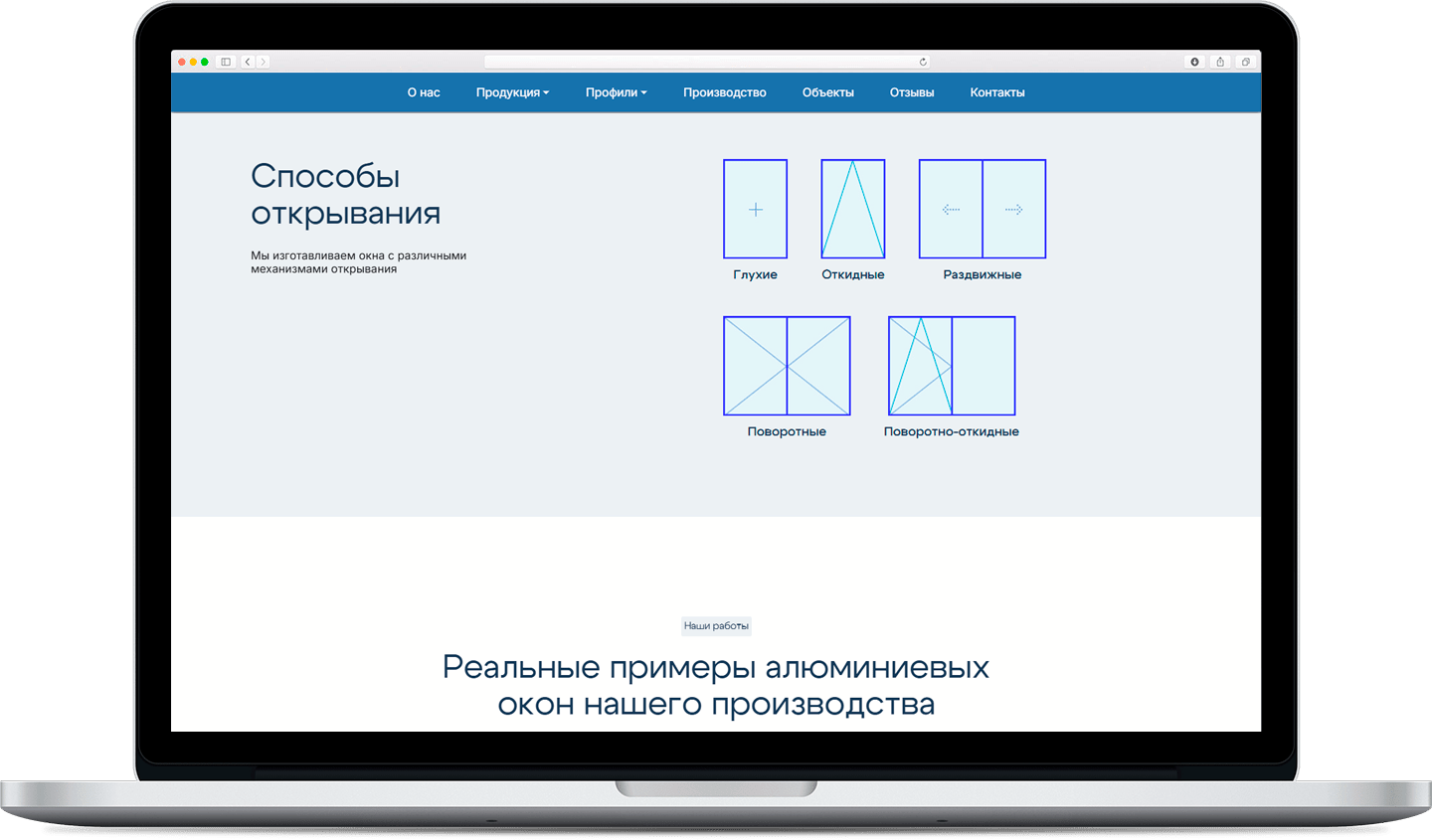 Монтажстрой desktop