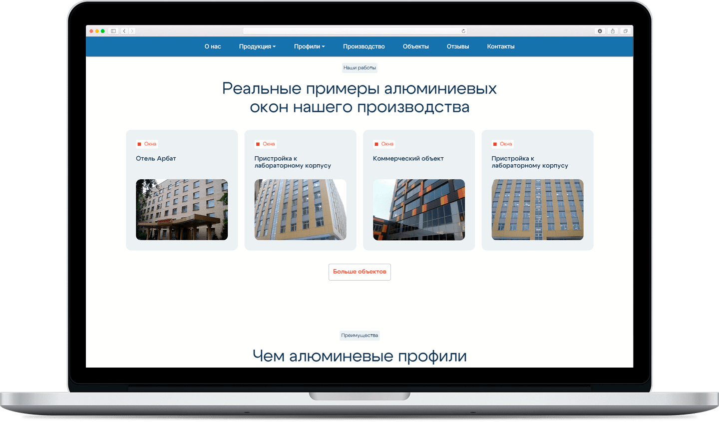 Монтажстрой desktop