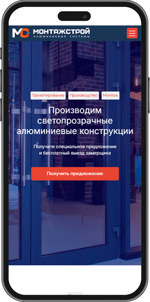 montazstroj mobile
