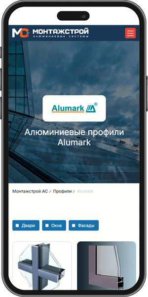Монтажстрой mobile