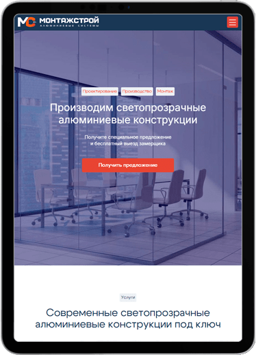 Монтажстрой tablet