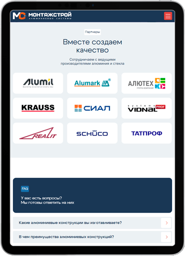 Монтажстрой tablet